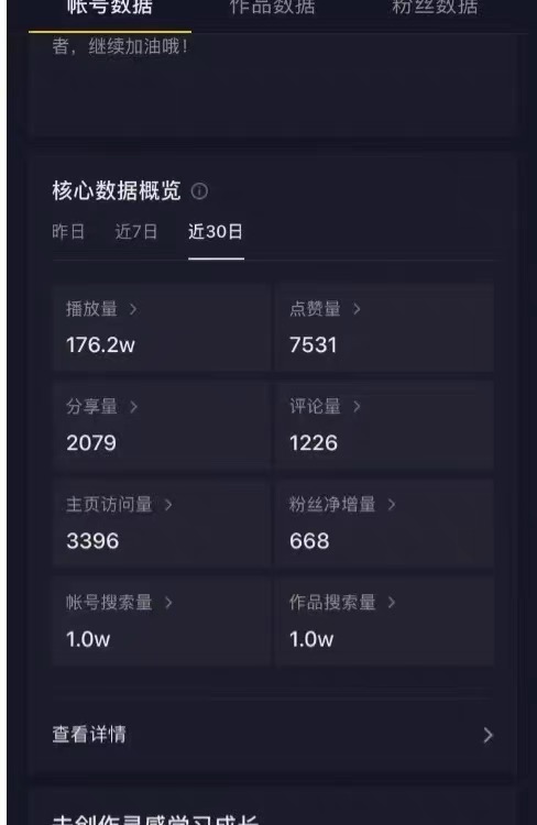 2023抖音快手短視頻美女號制作 美女號搬運新起號玩法 新技術(shù)(素材+教程) 2023抖音快手短視頻美女號制作 美女號搬運新起號玩法 新技術(shù)(素材+教程)