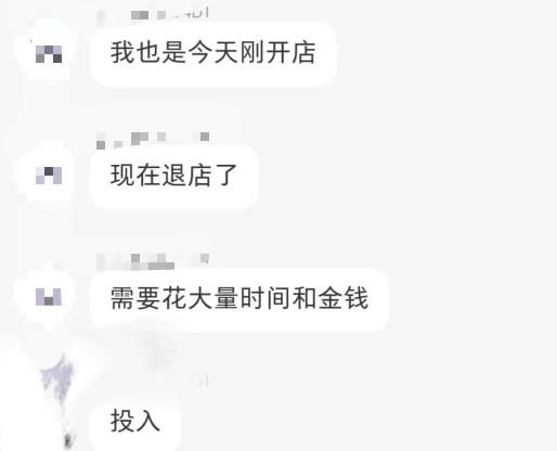 拼多多虛擬開店打卡群：新手到入門到精通（昨日群里有小伙伴日入3000+）