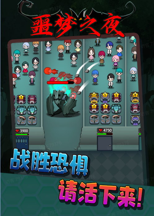 抖音噩夢(mèng)之夜直播項(xiàng)目，可虛擬人直播 抖音報(bào)白 實(shí)時(shí)互動(dòng)直播【軟件 教程】