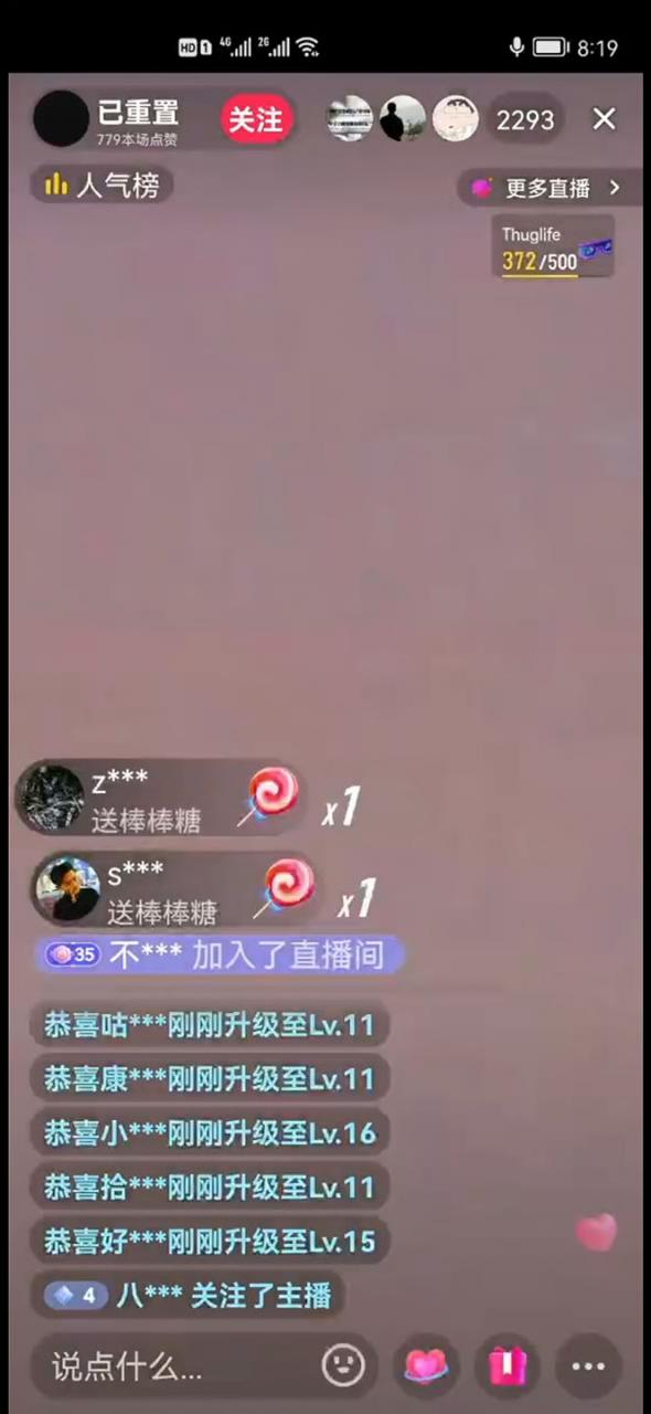 2023抖音加特林直播間搭建技術,0粉開播-暴力擼音浪-日入800 【素材 教程】 2023抖音加特林直播間搭建技術,0粉開播-暴力擼音浪-日入800 【素材 教程】