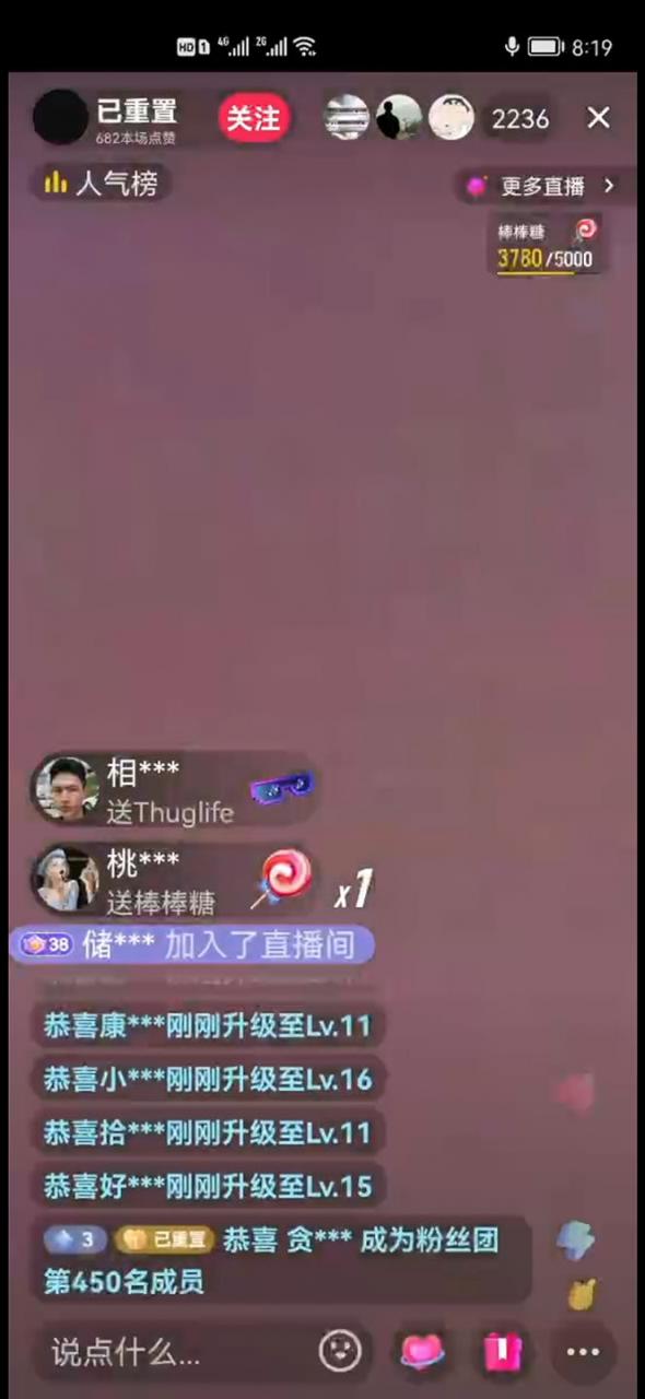 2023抖音加特林直播間搭建技術,0粉開播-暴力擼音浪-日入800 【素材 教程】 2023抖音加特林直播間搭建技術,0粉開播-暴力擼音浪-日入800 【素材 教程】