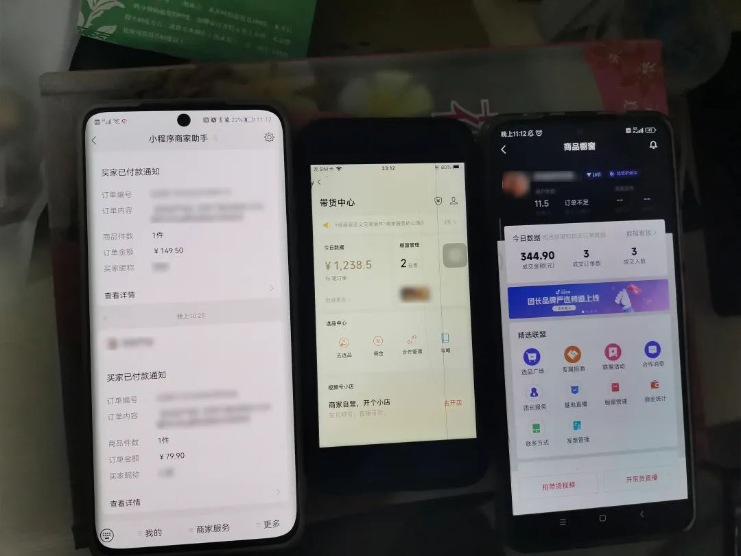 2023新細(xì)分領(lǐng)域帶貨計(jì)劃：單號單日1000+收益不難，每人可操作3-5個賬號