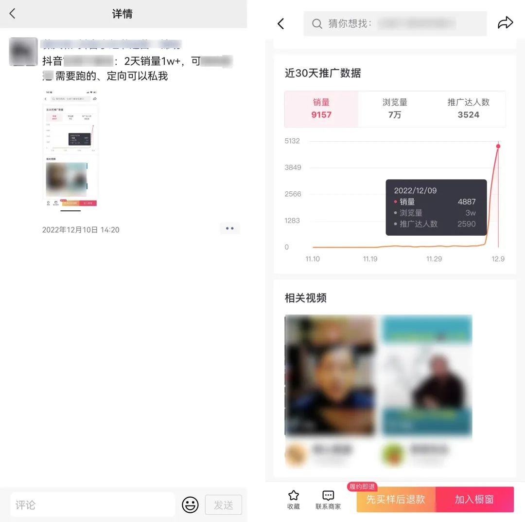 2023新細(xì)分領(lǐng)域帶貨計(jì)劃：單號單日1000+收益不難，每人可操作3-5個賬號