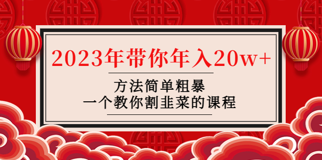 最新賺錢項目發布平臺——讓你在家輕松賺錢! - 嚴選資源大全