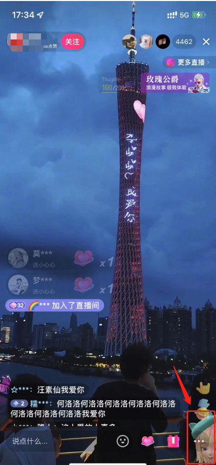 抖音無人直播新玩法 生日表白祝福2.0版本 一單利潤10-20元(模板+軟件+教程)