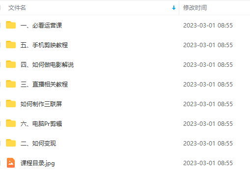 外面賣699的電影解說匯最新最全最干課程：電影配音 剪輯 搬運視頻 直播帶貨