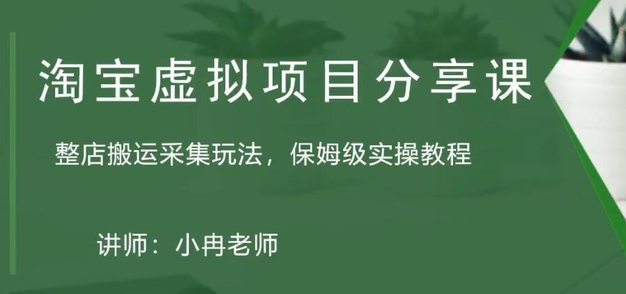 如何在網上找到可靠的網賺項目 - 嚴選資源大全