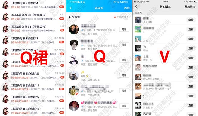 【男粉落地項目】2023零基礎玩轉男粉快手無人直播,無腦月入3w 實操教程! 【男粉落地項目】2023零基礎玩轉男粉快手無人直播,無腦月入3w 實操教程!