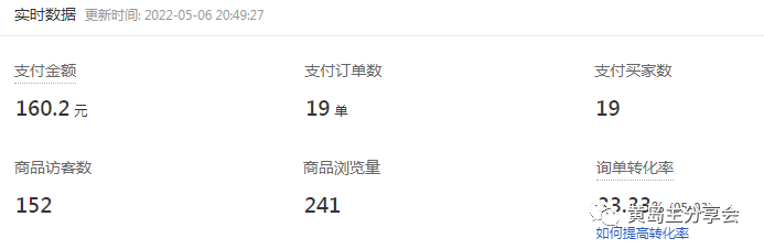 黃島主《拼夕夕虛擬項(xiàng)目陪跑訓(xùn)練營》單店日收益100-200 獨(dú)家選品思路與運(yùn)營 黃島主《拼夕夕虛擬項(xiàng)目陪跑訓(xùn)練營》單店日收益100-200 獨(dú)家選品思路與運(yùn)營