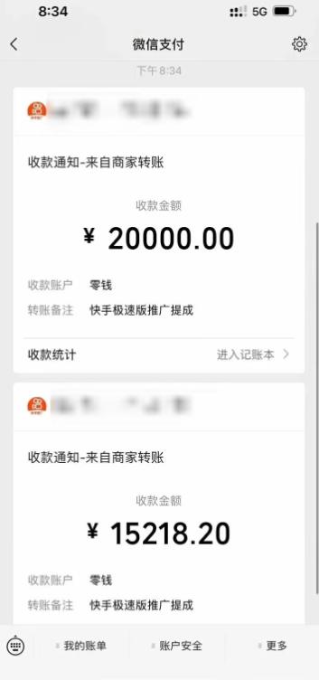 圖片[2] - 快手快速版引流全自動(dòng)引流方法全自動(dòng)裂變式全自動(dòng)簽單[小程序源代碼源代碼搭建教程】 - 嚴(yán)選資源大全 - 嚴(yán)選資源大全