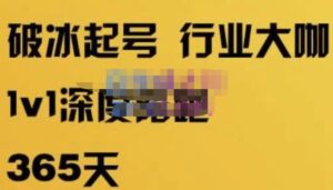 珍妮·短視頻帶貨(定制)網(wǎng)上陪跑，服務(wù)平臺邏輯性和跑道選擇，短視頻數(shù)據(jù)分析方法，直播間三大核心等。 - 嚴(yán)選資源大全 - 嚴(yán)選資源大全