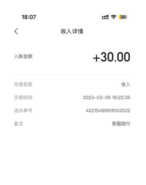 圖片[2] - 全新美團優選實戰演練賠償游戲玩法，日收入30-100，可以放大玩(實際操作(實際操作)銷售話術短視頻） - 嚴選資源大全 - 嚴選資源大全