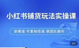 網(wǎng)賺思路和策略,獲得更加穩(wěn)定和長久的收益 - 嚴(yán)選資源大全 - 嚴(yán)選資源大全