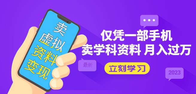 網賺項目資源分享網站:如何打造您的網絡創業聚寶盆? - 嚴選資源大全