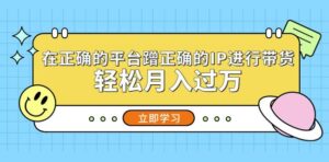 微信網賺項目詳解,輕松月入萬元! - 嚴選資源大全 - 嚴選資源大全