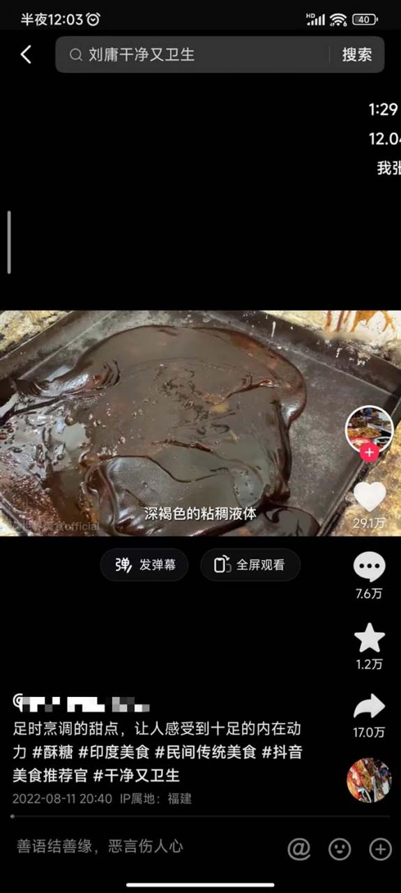 全網中視頻另類玩法，都在悶聲發大財，附帶破解版下載軟件加全網最大素材庫