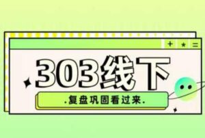 紀律負責人·拼多多爆款夏令營 - 嚴選資源大全 - 嚴選資源大全