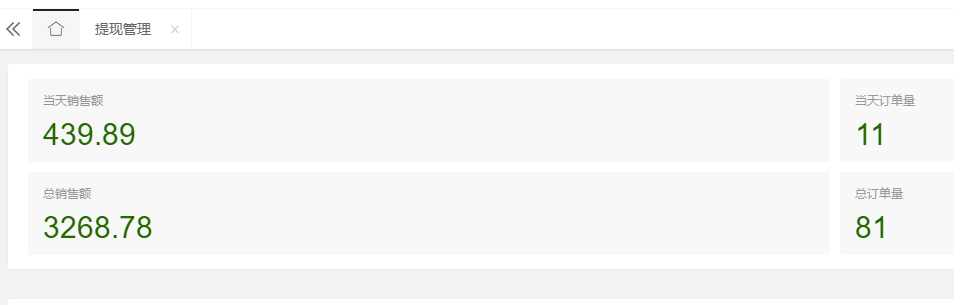 圖片[2]-2023跨海掘金長期項目，小白也能日入500+全自動收款 無需話術-阿燦說錢