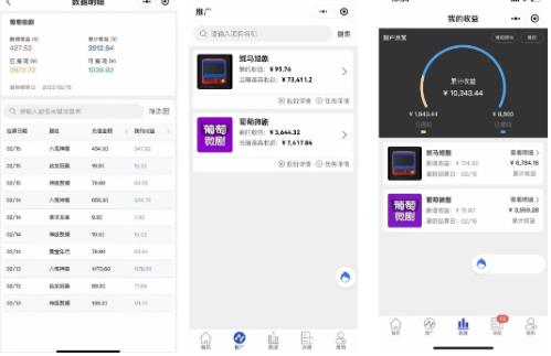 短劇小程序搭建教程，支持抖音/快手/百度/微信/h5端【全套源碼+詳細教程】