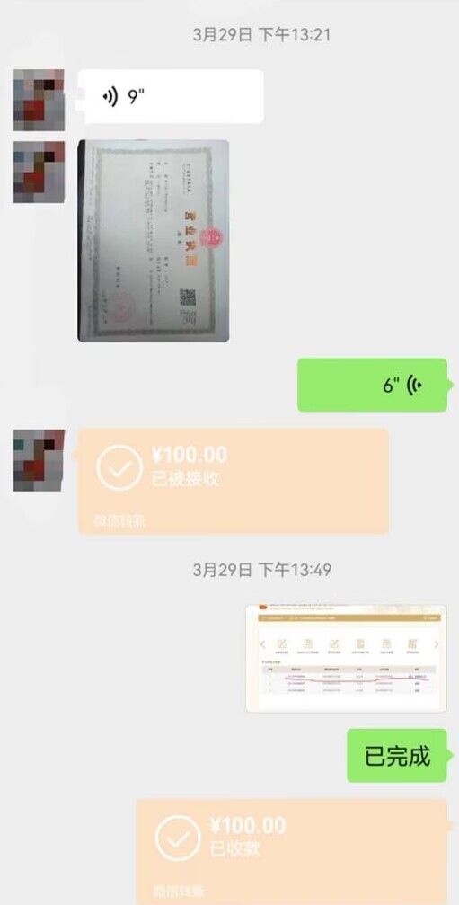 營業執照年審項目,一單50-100,完成一單只需要5分鐘,保姆式教學