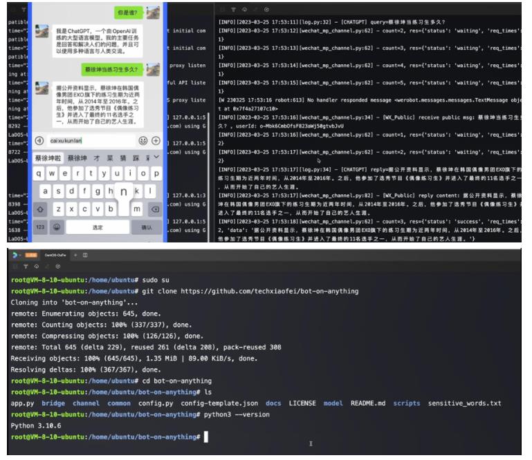 最新ChatGPT接入微信公眾號升級版教程,支持國內云服務器【視頻教程+文檔教程】