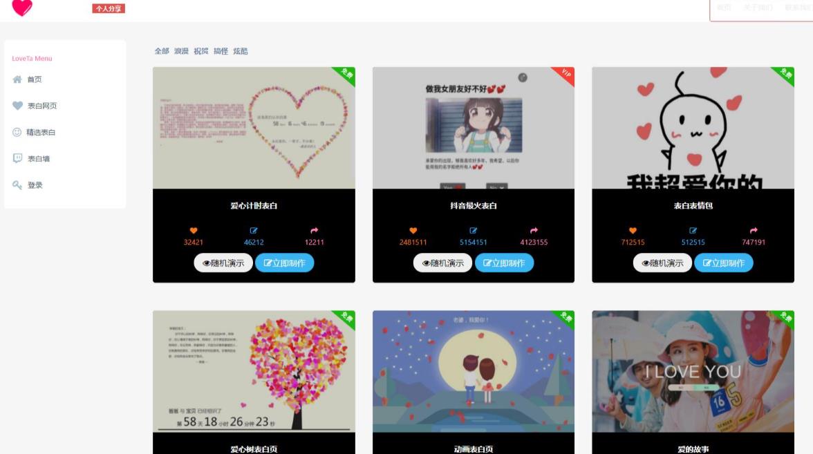 兼職網賺攻略：如何實現輕松賺錢的夢想 - 嚴選資源大全