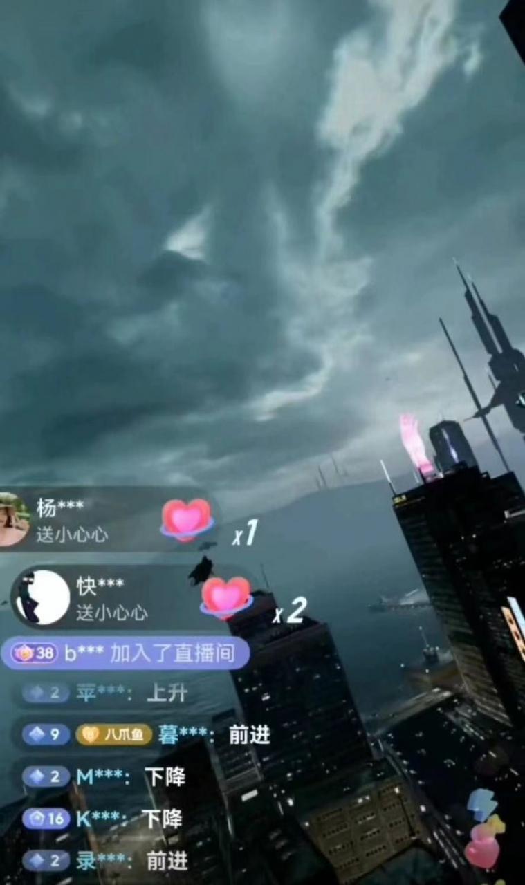 2023抖音無人直播最新玩法，抖音直播VR全景3D立體元宇宙直播間搭建（教程+素材）