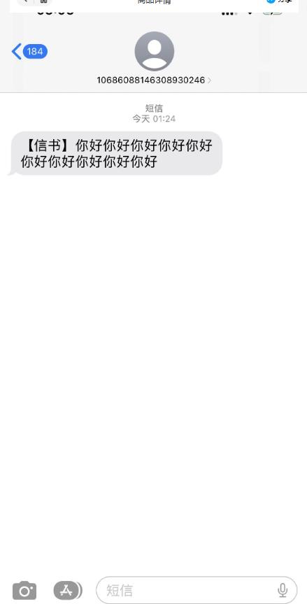 外面收費998的匿名短信發送網站搭建教程,可自用可售賣【網站源碼+詳細教程】