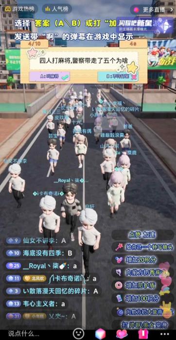 外面收費1980的抖音知識馬拉松直播項目，可虛擬人直播，抖音報白，實時互動直播【軟件+教程】