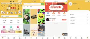 最新超火表情包微信小程序源代碼帶安裝教程南風微信表情包小程序完整后臺api前端今天，我想和大家分享一個表情包微信小程序源代碼。 - 嚴選資源大全 - 嚴選資源大全