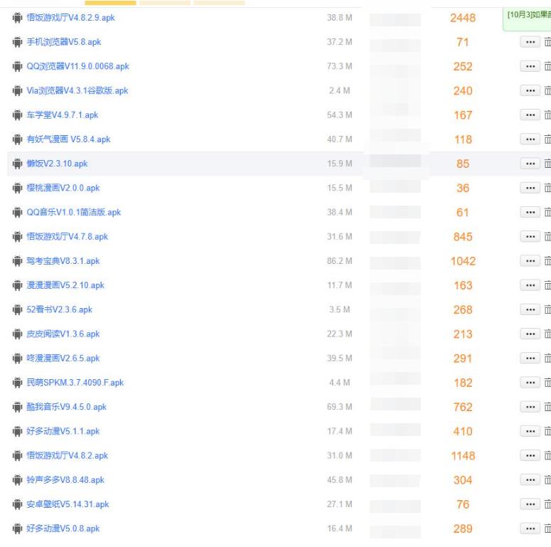 給軟件加彈窗引爆QQ群技術(實操視頻教程+工具打包)【僅揭秘】