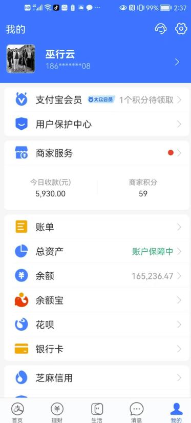 我靠割韭菜,賺了一百萬【揭秘】