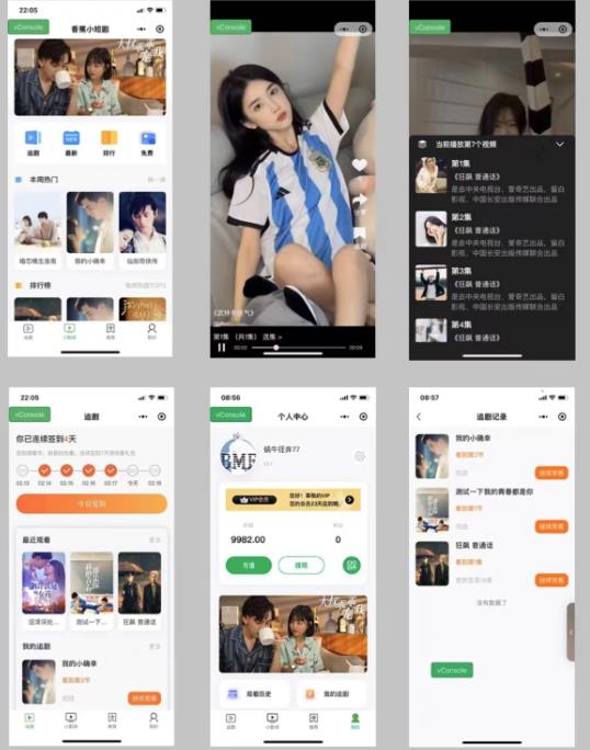 外面收費1680的短劇小程序搭建教程,支持抖音/快手/百度/微信/h5端【全套源碼+詳細教程】