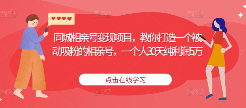 網賺項目成為了一種新的社會生活方式 - 嚴選資源大全