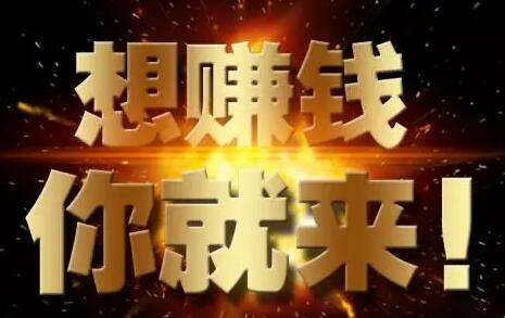 圖片[1] - 一個人單干賺大錢項目 - 嚴選資源大全 - 嚴選資源大全