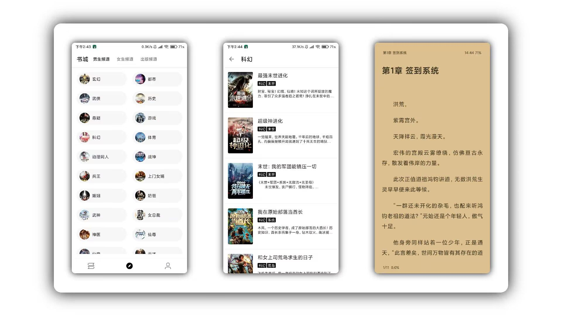 【萌豬小說】精選優(yōu)質免費資原 無廣告 - 嚴選資源大全