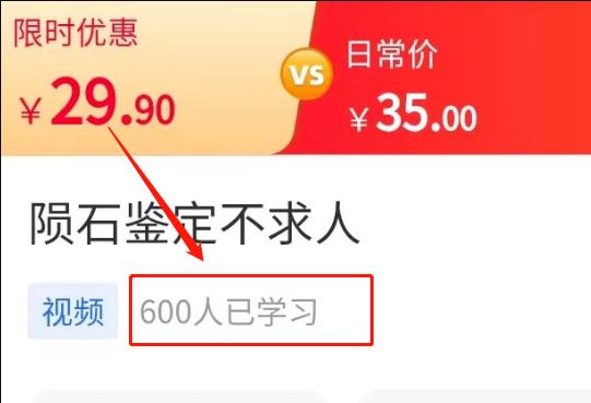 一個冷門搞錢路子：隕石鑒定項(xiàng)目！ - 嚴(yán)選資源大全