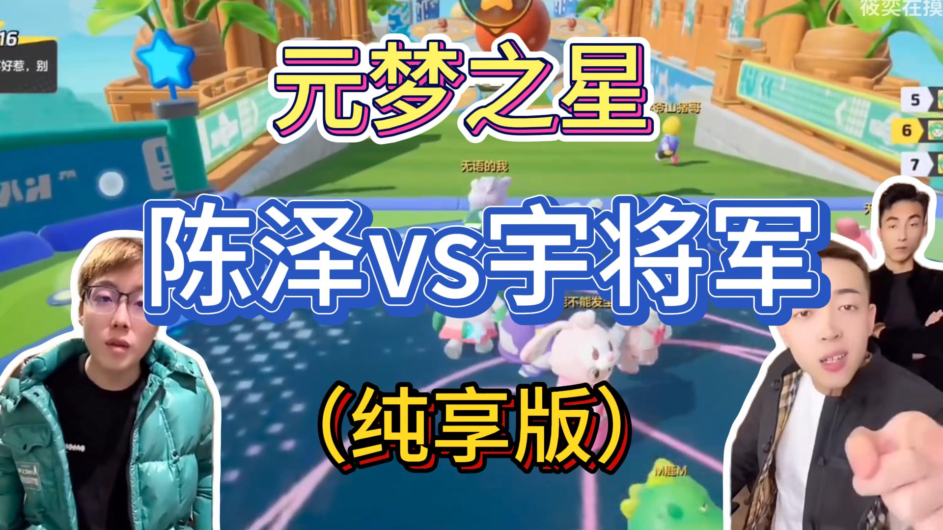 游戲發行人計劃最新玩法,網紅名場面結合游戲混剪,單條變現1萬+保姆式教學 - 嚴選資源大全