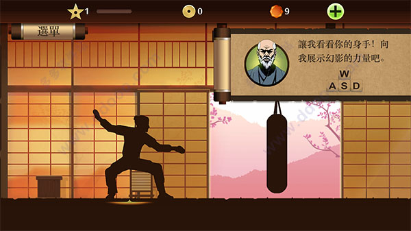 暗影格斗2 for mac版 v1.9.14 - 嚴選資源大全