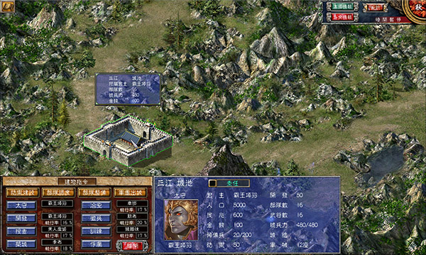 圖片[10] - 三國群英傳7中文破解版 免安裝綠色版 - 嚴選資源大全 - 嚴選資源大全