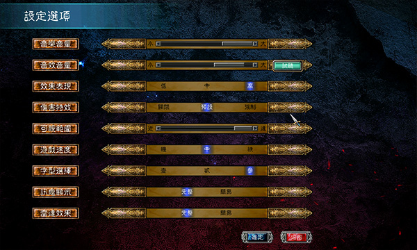 圖片[6] - 三國群英傳7中文破解版 免安裝綠色版 - 嚴選資源大全 - 嚴選資源大全