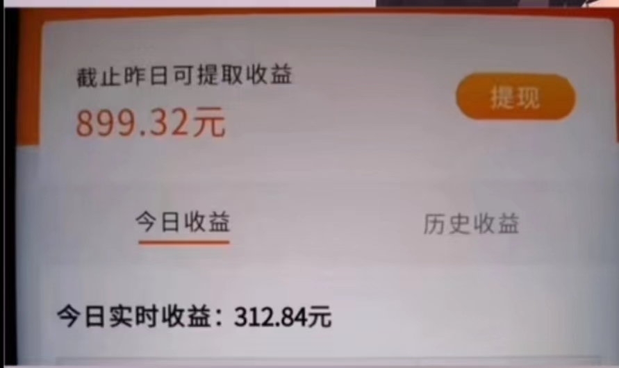 小紅書學科項目，簡單且可批量化的虛擬資源搞錢玩法，長期可做，日入300+ - 嚴選資源大全