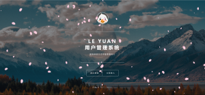 2022年最新樂圓海王芯片社交系統 沒有泛濫！ - 嚴選資源大全 - 嚴選資源大全