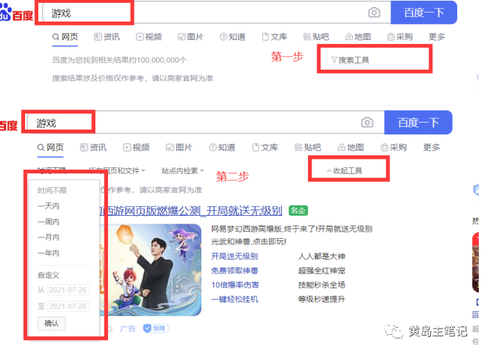 分享2個自用虛擬選品思路，都是實打?qū)嵉奶詫氝x品玩法，學(xué)完即可去實戰(zhàn)！ - 嚴選資源大全