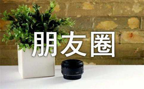 如何打造吸金朋友圈 - 嚴(yán)選資源大全