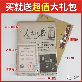 一單11塊,月入10000元,這個冷門副業很多人不知道! - 嚴選資源大全