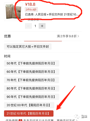 一单11块,月入10000元,这个冷门副业很多人不知道! 一单11块,月入10000元,这个冷门副业很多人不知道!