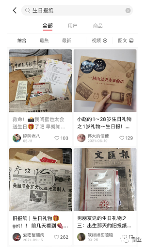 一单11块,月入10000元,这个冷门副业很多人不知道! 一单11块,月入10000元,这个冷门副业很多人不知道!