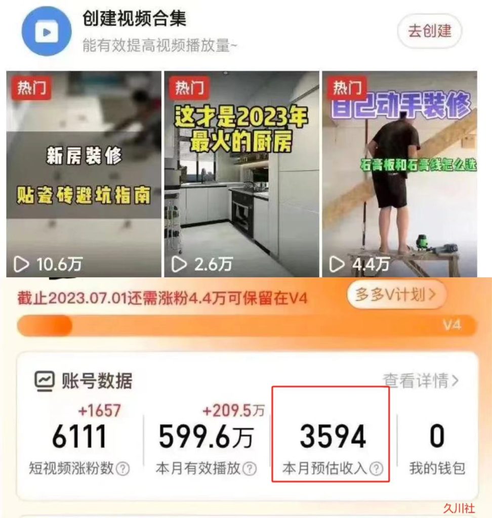 拼夕夕無腦搬磚,單號穩定收益3000+ - 嚴選資源大全