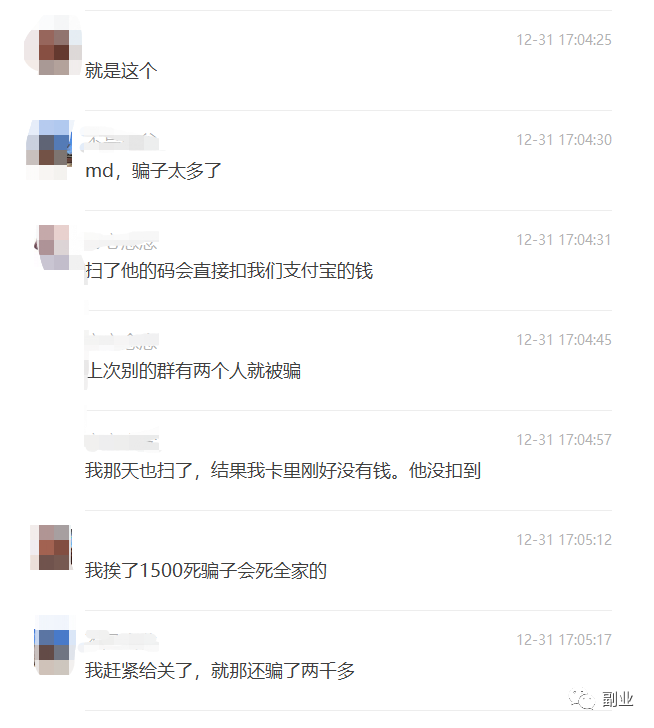 一单5块,日赚两三百,只要10个人 一单5块,日赚两三百,只要10个人